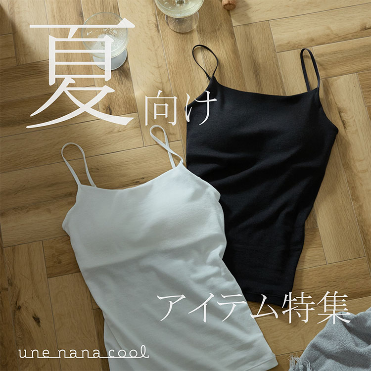 une nana cool�i�E���i�i�N�[���j�̃V���b�v�j���[�X�u�y�z�������E���ɂЂт��ɂ����z�Č����A�C�e�����W���v