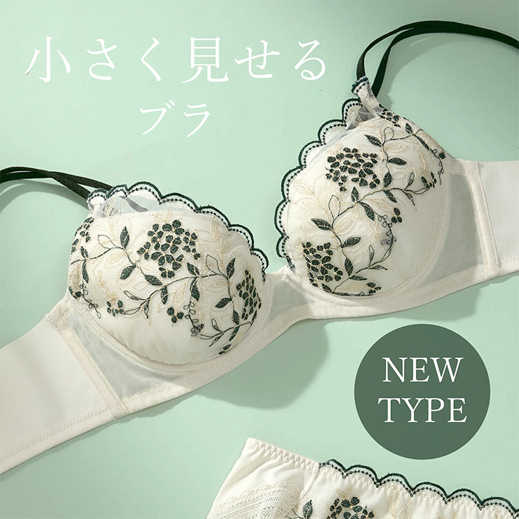 une nana cool｜ウンナナクールのトピックス「【新デザイン】小さく