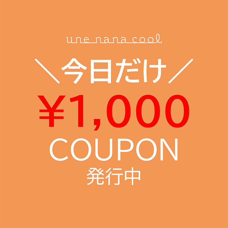 une nana cool�i�E���i�i�N�[���j�̃V���b�v�j���[�X�u�y�{������z1,000�~OFF�N�[�|�����s�����v