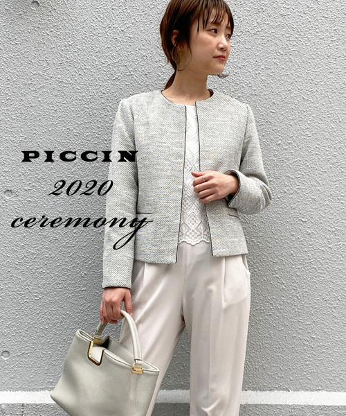 PICCIN｜ピッチンのトピックス「【PICCIN】卒園・卒業・入学シーズンに 