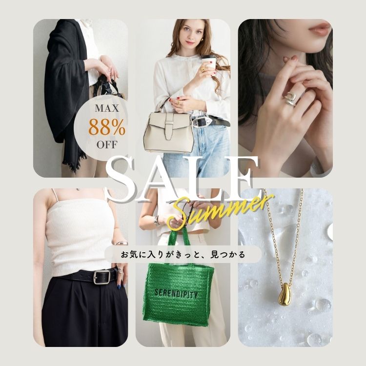 Histoire�i�C�X�g���[���j�̃V���b�v�j���[�X�u�_SUMMER SALE�J�Ò��I�^ ���C�ɓ��肪�����ƁA������B�v