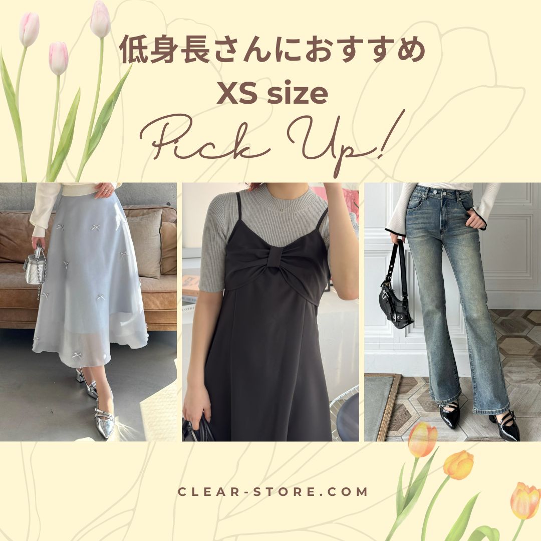 セール】カットオフフレアデニムパンツ[低身長サイズ有]≪2024AW