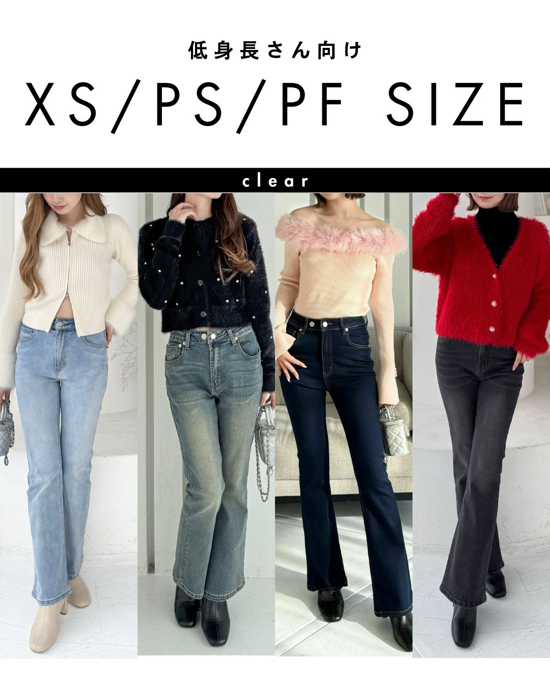 cleariNAj̃Vbvj[XugXS,PS,PFTCYWv