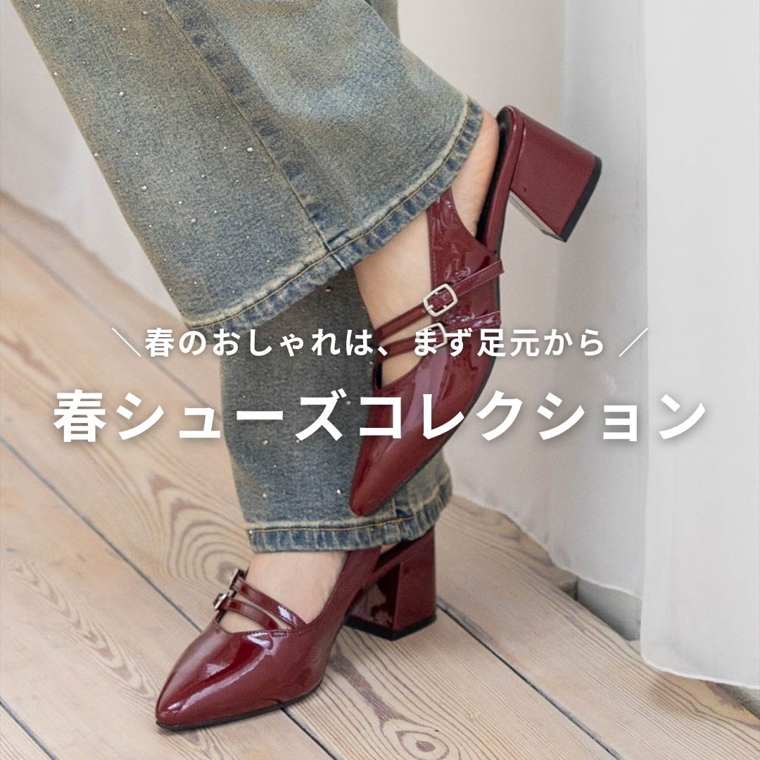 clear�i�N���A�j�̃V���b�v�j���[�X�u�t�̂������́A�܂����������t�V���[�Y�R���N�V�����v