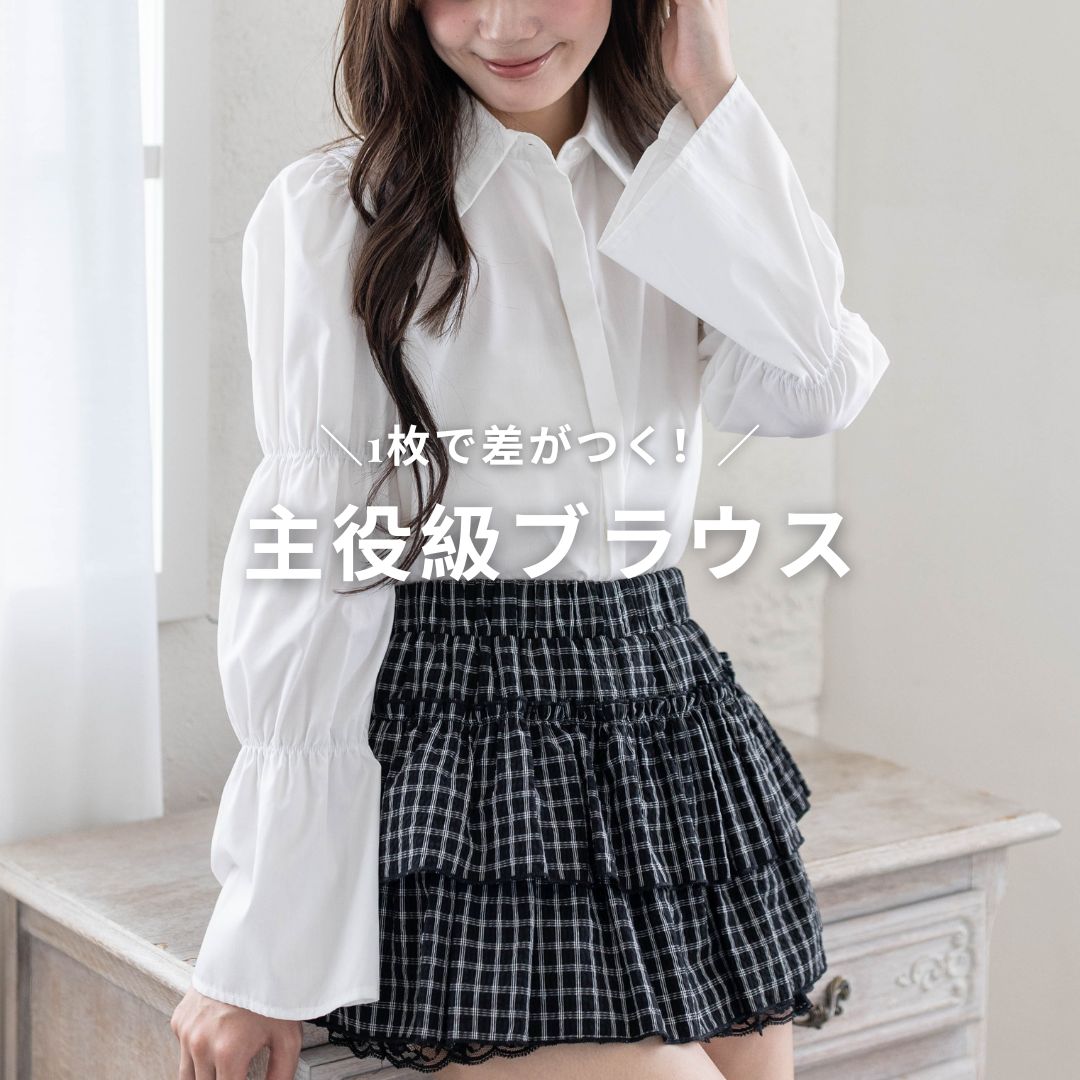 clear�i�N���A�j�̃V���b�v�j���[�X�u1���ō������I������u���E�X�v