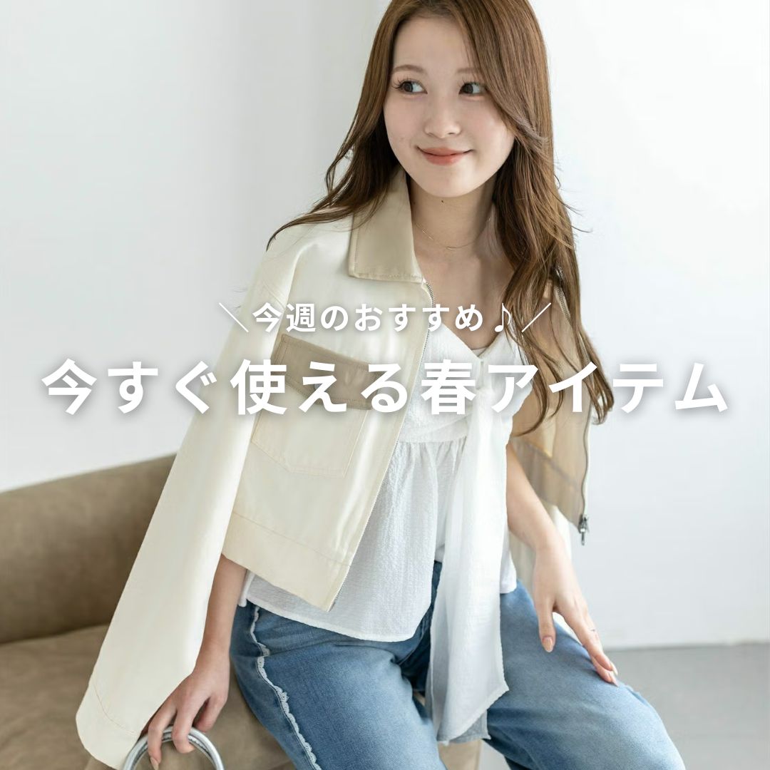 clear�i�N���A�j�̃V���b�v�j���[�X�u���T�̂������߁􍡂����g����t�A�C�e���v