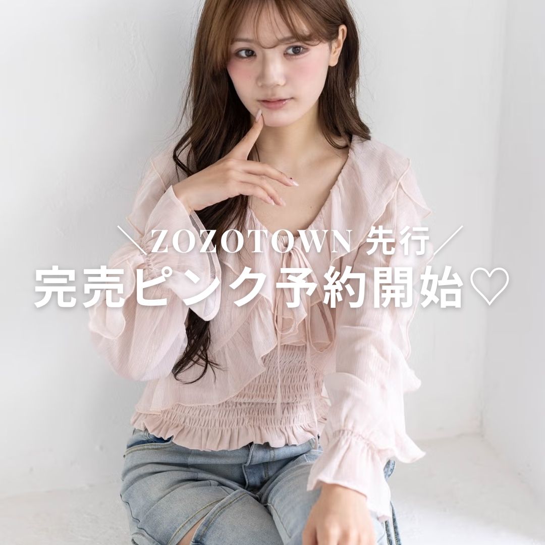 clear�i�N���A�j�̃V���b�v�j���[�X�u�yZOZO��s�z�����s���N�\��J�n�I�v