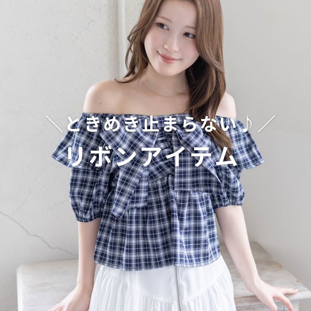 clear�i�N���A�j�̃V���b�v�j���[�X�u�Ƃ��߂��~�܂�Ȃ��􃊃{���A�C�e���v