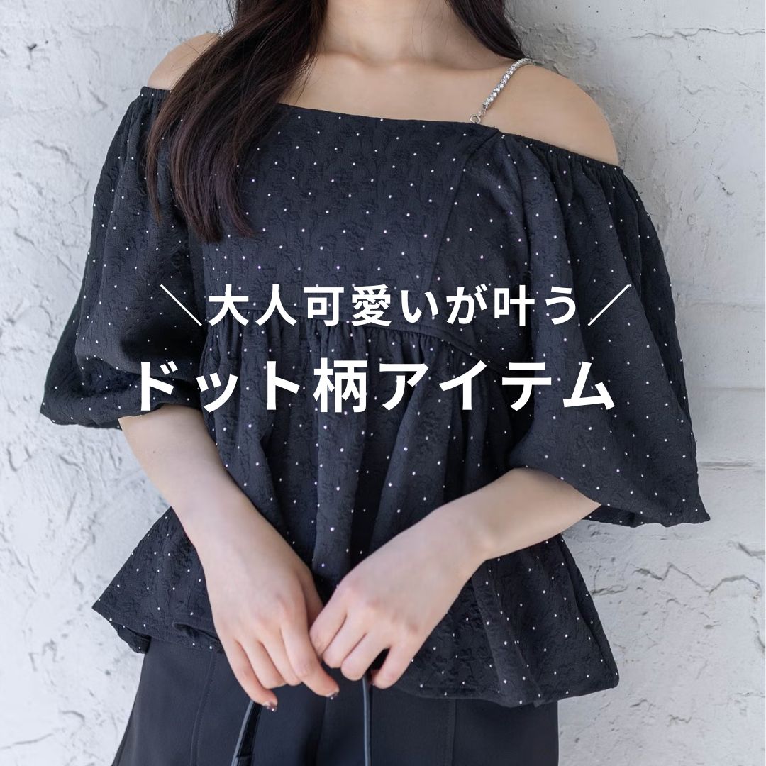 clear�i�N���A�j�̃V���b�v�j���[�X�u��l�����������h�b�g���A�C�e���v