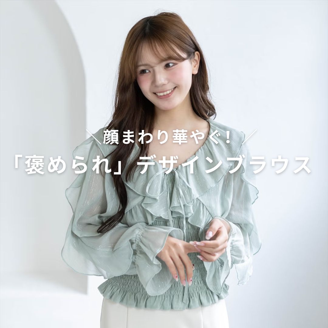 clear�i�N���A�j�̃V���b�v�j���[�X�u��܂��؂₮�I�u�J�߂��v�f�U�C���u���E�X�v