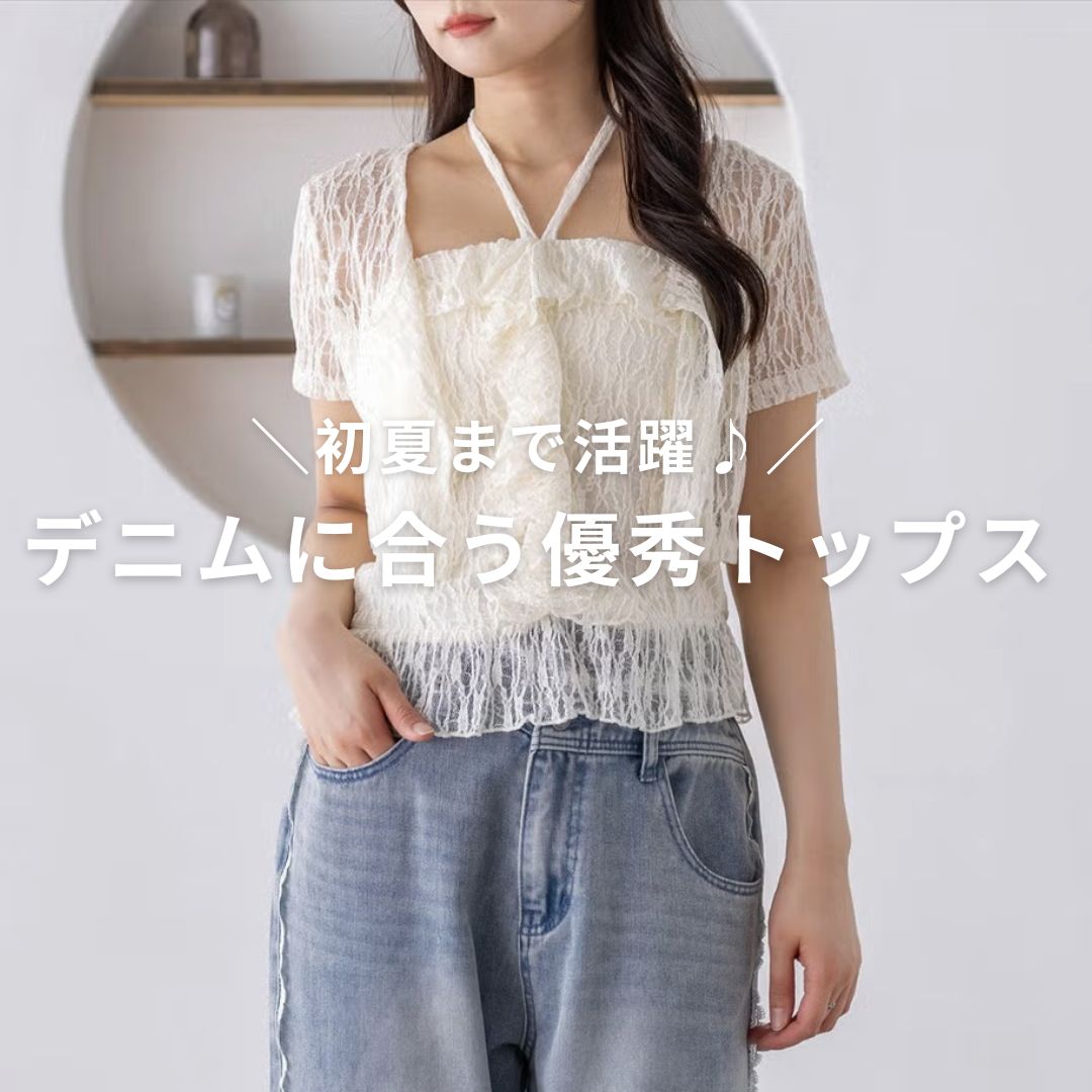 clear�i�N���A�j�̃V���b�v�j���[�X�u�_���Ă܂Ŋ����^�f�j���ɍ����D�G�g�b�v�X�v