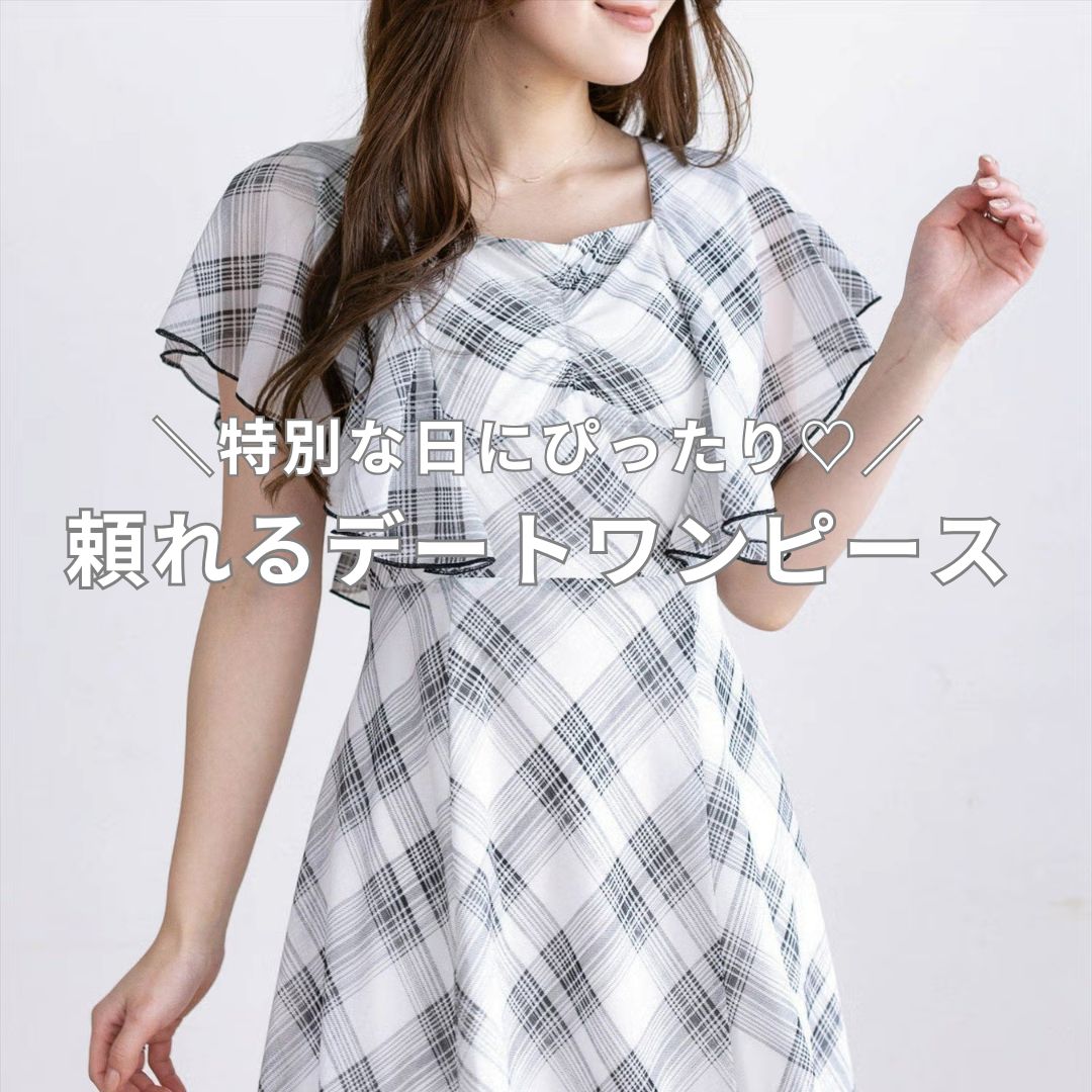 clear�i�N���A�j�̃V���b�v�j���[�X�u���ʂȓ��ɂ҂�����!�����f�[�g�����s�[�X�v