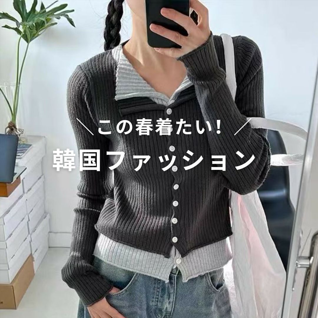 clear�i�N���A�j�̃V���b�v�j���[�X�u���̏t�������I�؍��t�@�b�V�����v