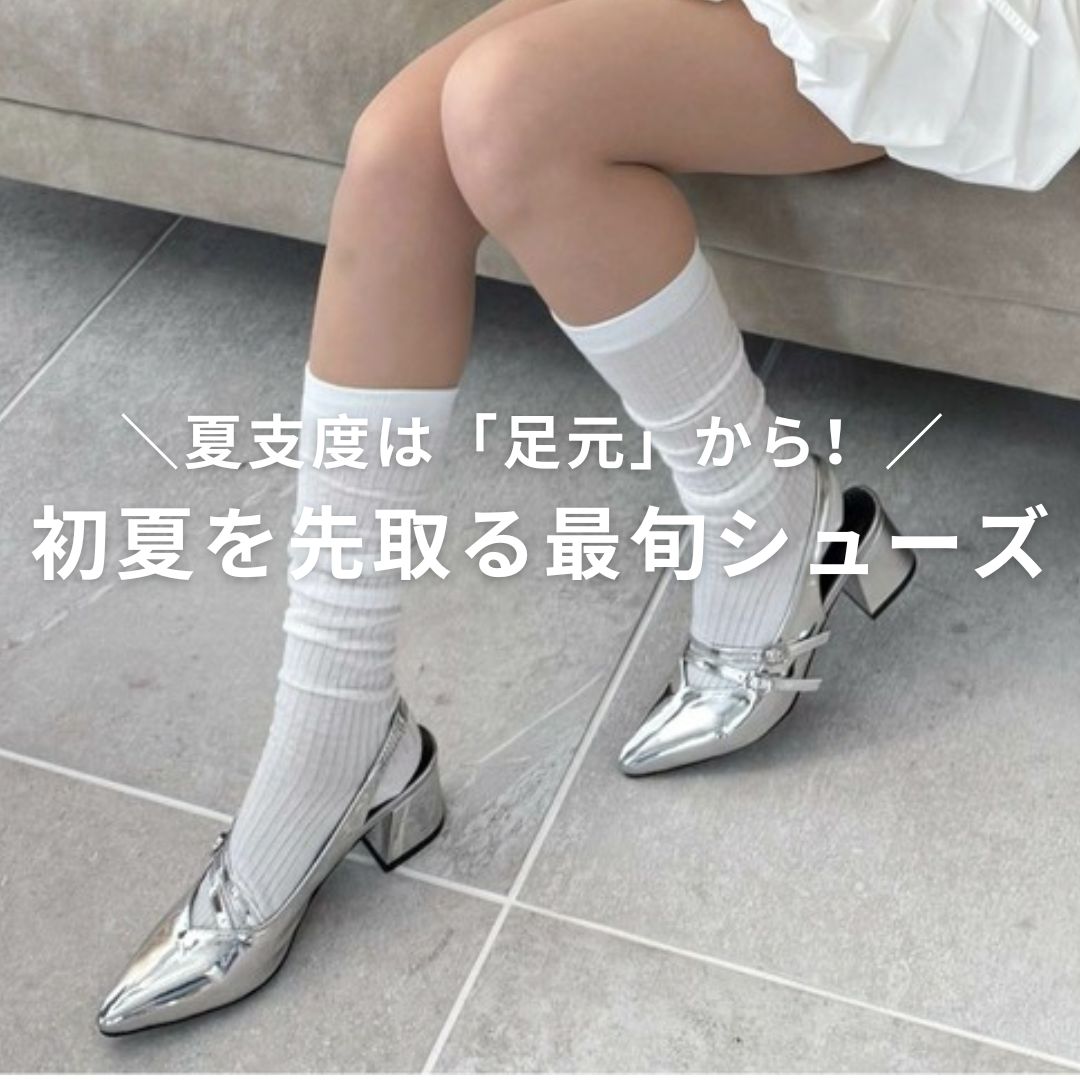 clear�i�N���A�j�̃V���b�v�j���[�X�u�Ďx�x�́u�����v����I���Ă����ŏ{�V���[�Y�v