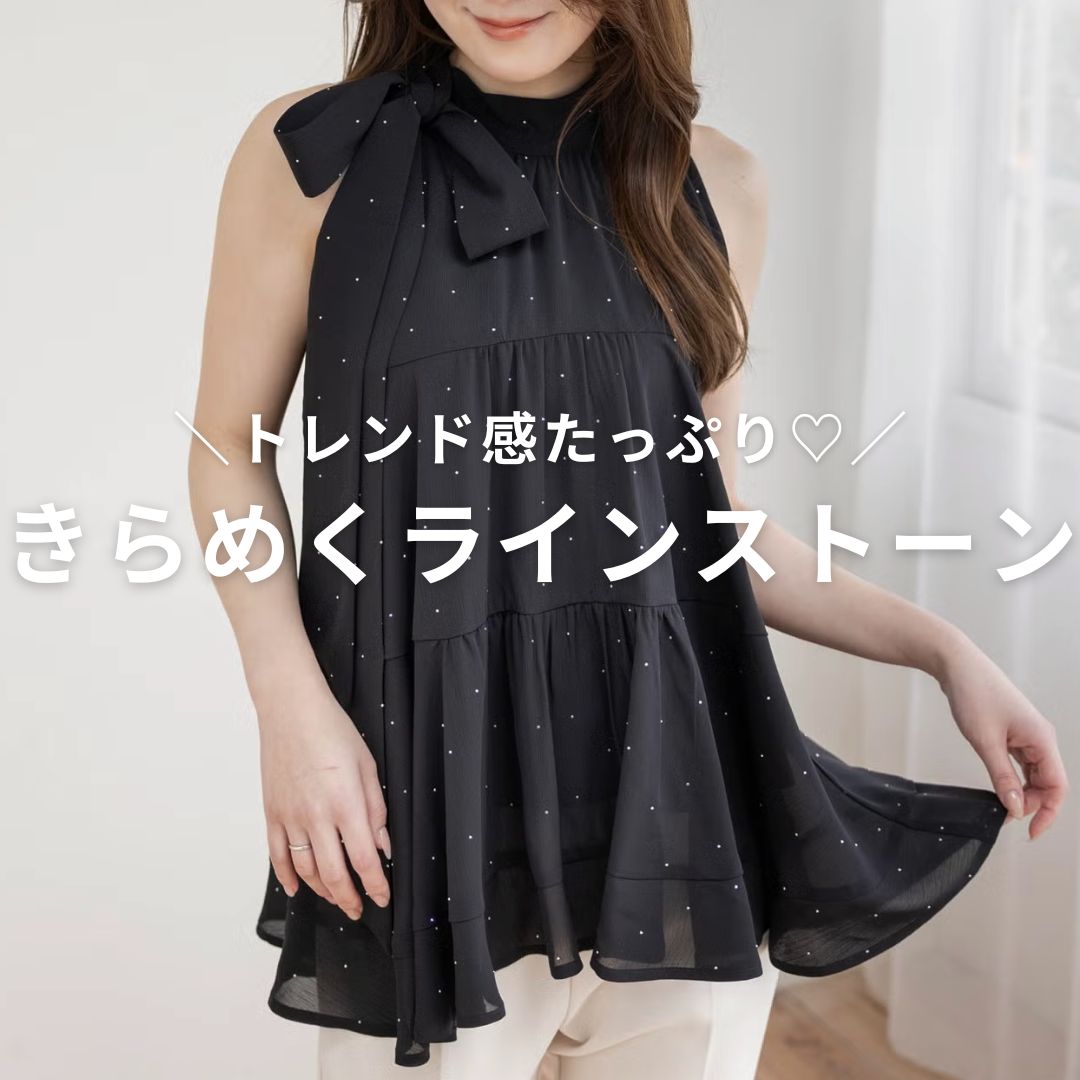 clear�i�N���A�j�̃V���b�v�j���[�X�u�g�����h�������Ղ�I����߂����C���X�g�[���A�C�e���v