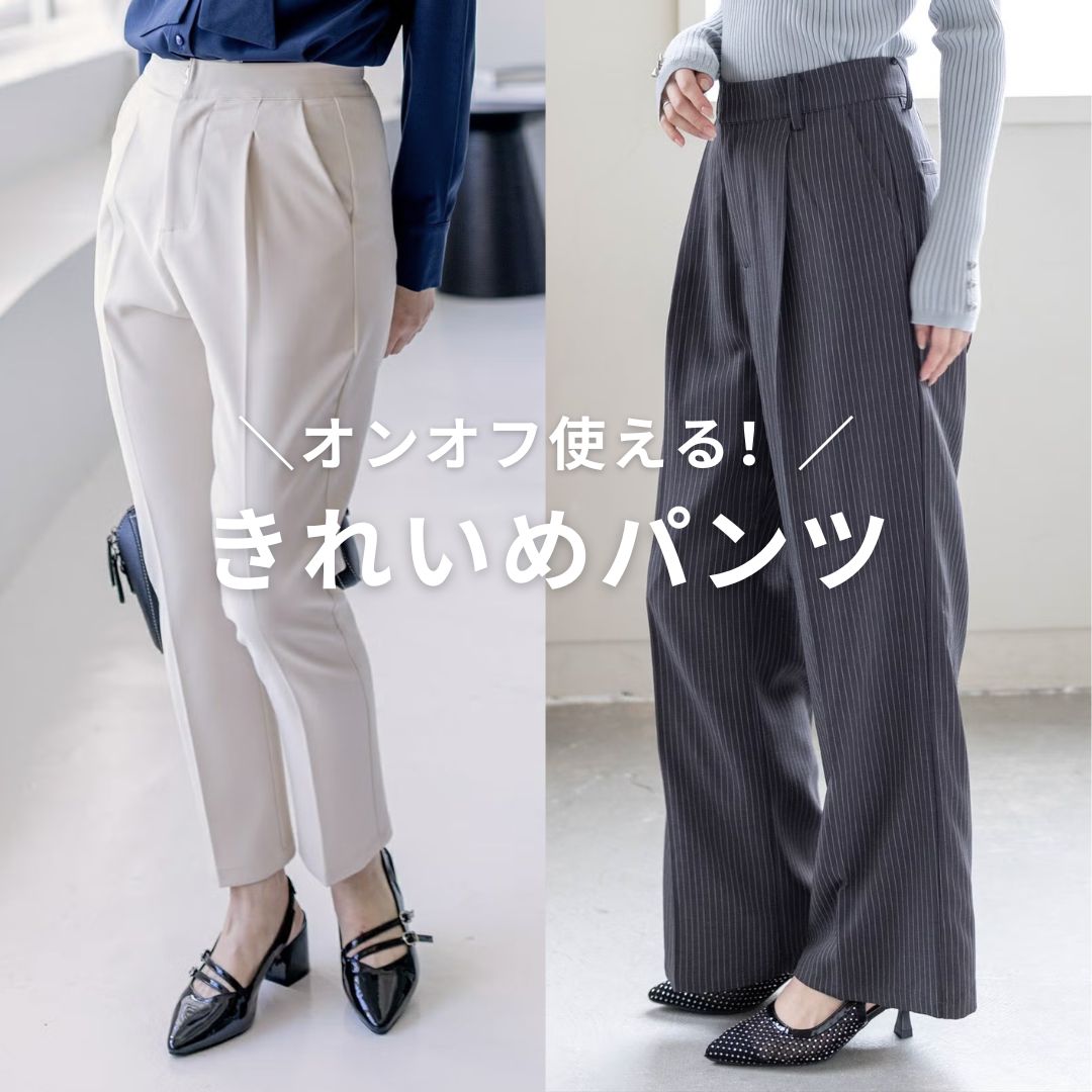 clear�i�N���A�j�̃V���b�v�j���[�X�u�I���I�t�g����I���ꂢ�߃p���c�v