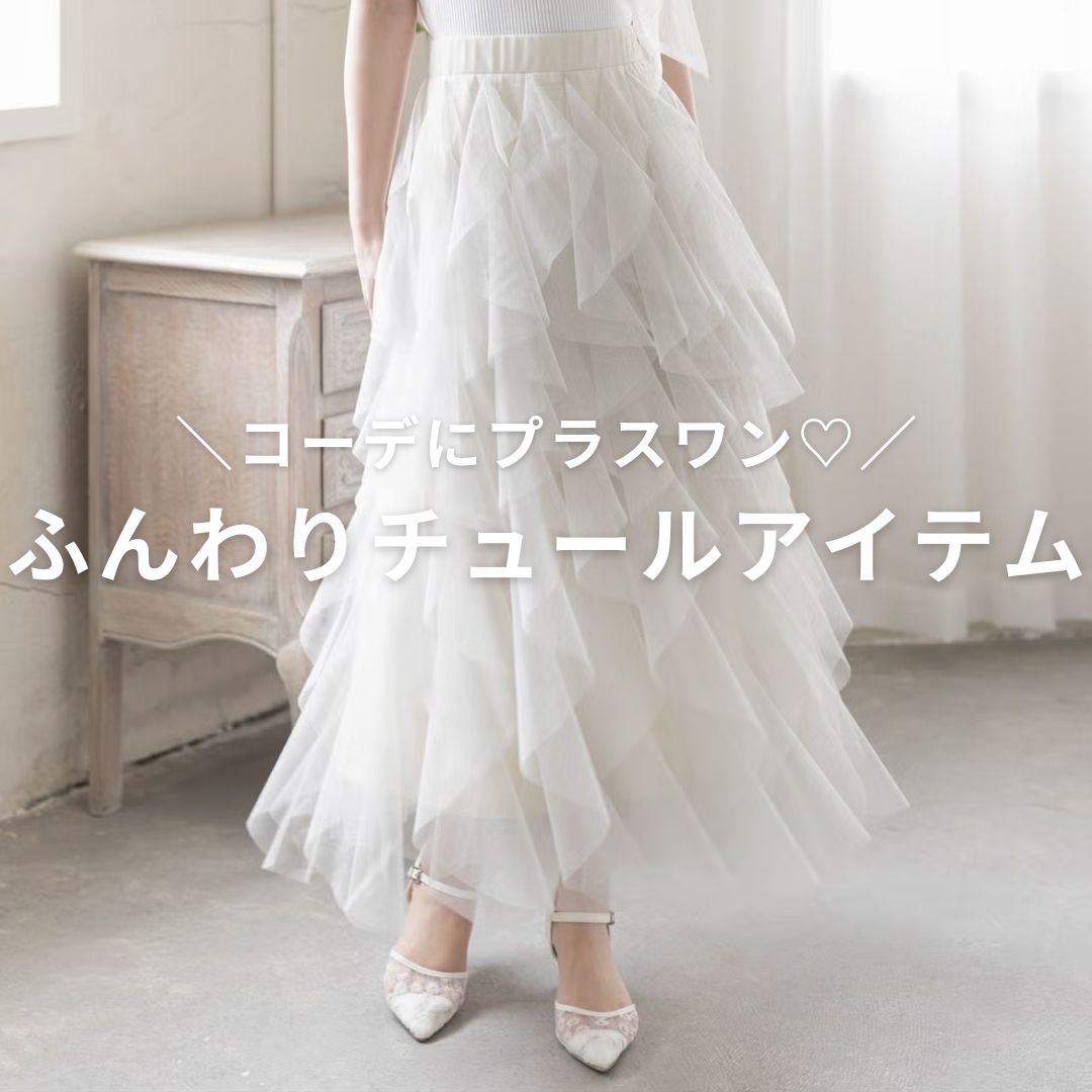 clear�i�N���A�j�̃V���b�v�j���[�X�u�R�[�f�Ƀv���X������ӂ���`���[���A�C�e���v