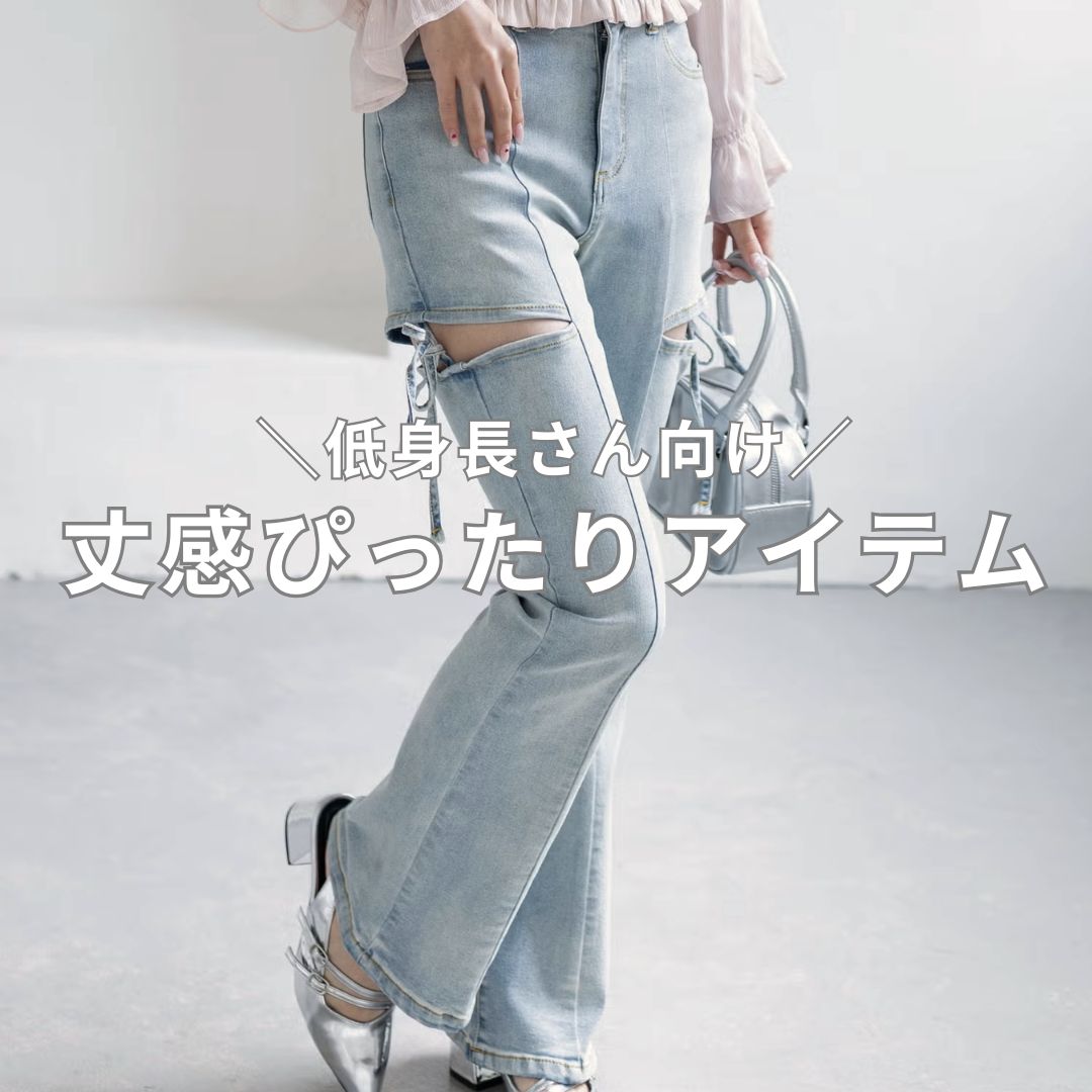 clear�i�N���A�j�̃V���b�v�j���[�X�u��g�����������䊴�҂�����A�C�e���v
