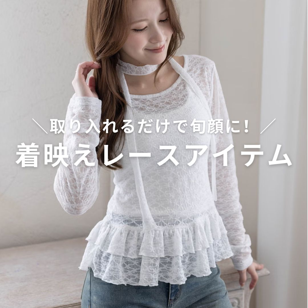 clear�i�N���A�j�̃V���b�v�j���[�X�u������邾���ŏ{��ɁI���f�����[�X�A�C�e���v