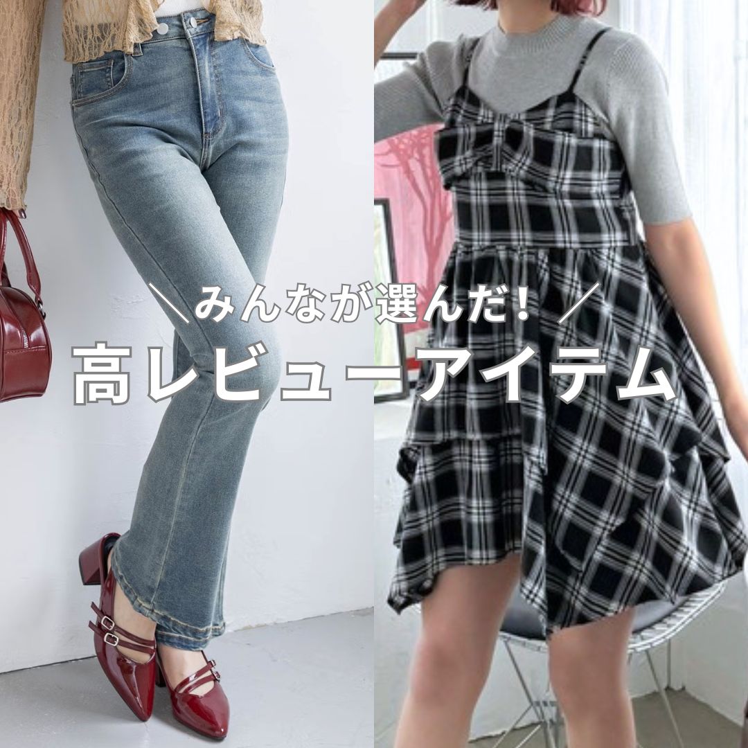 clear�i�N���A�j�̃V���b�v�j���[�X�u�_�݂�Ȃ��I�񂾁I�^�����r���[�A�C�e���v