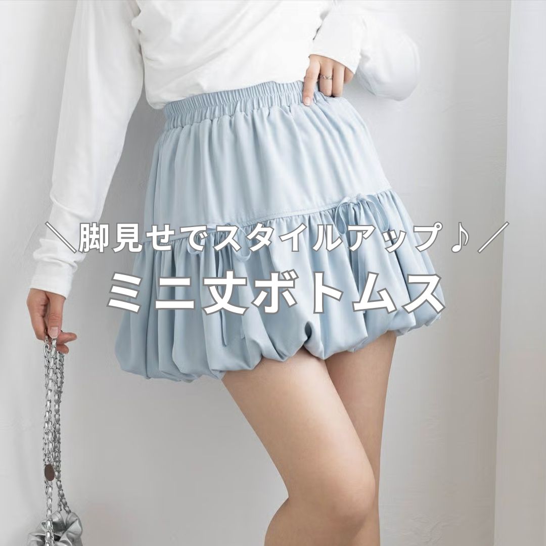 clear�i�N���A�j�̃V���b�v�j���[�X�u�r�����ŃX�^�C���A�b�v��~�j��{�g���X�v