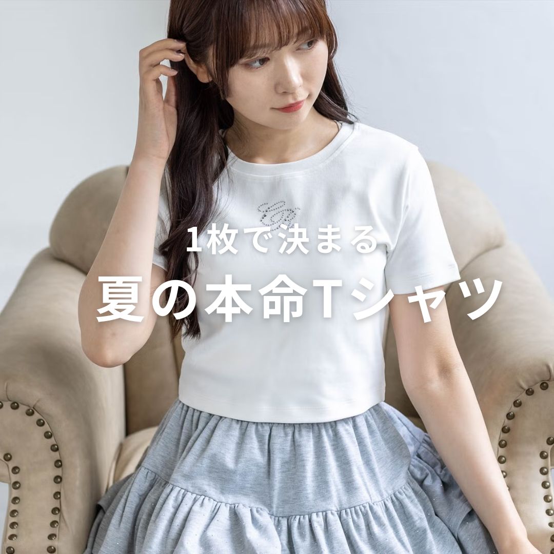 clear�i�N���A�j�̃V���b�v�j���[�X�u1���Ō��܂�A�Ă̖{��T�V���c�v