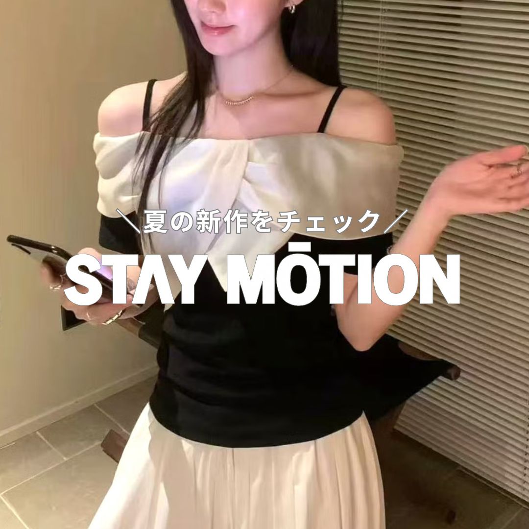 clear�i�N���A�j�̃V���b�v�j���[�X�u�ySTAY MOTION�z�Ă̐V����`�F�b�N�v