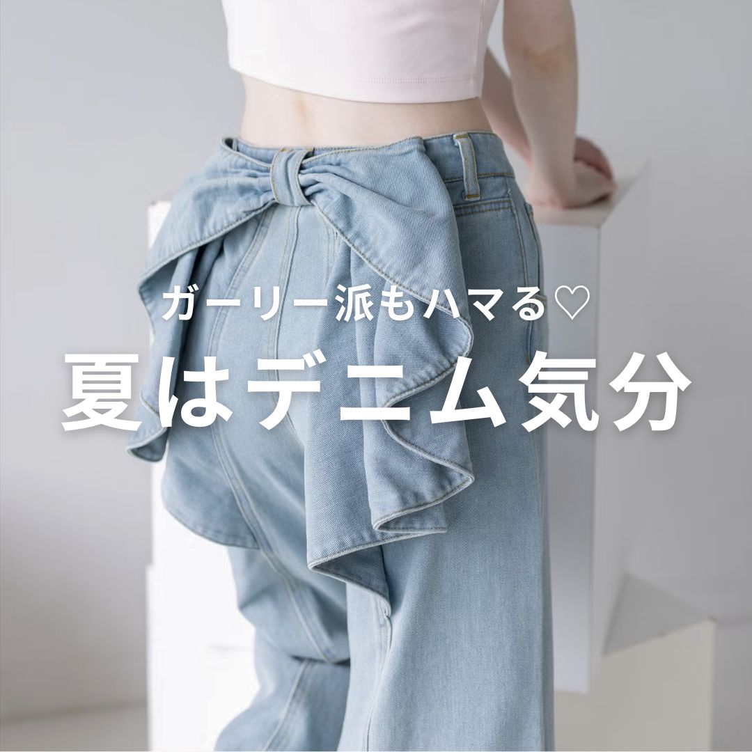 clear�i�N���A�j�̃V���b�v�j���[�X�u�K�[���[�h���n�}���Ă̓f�j���C���v