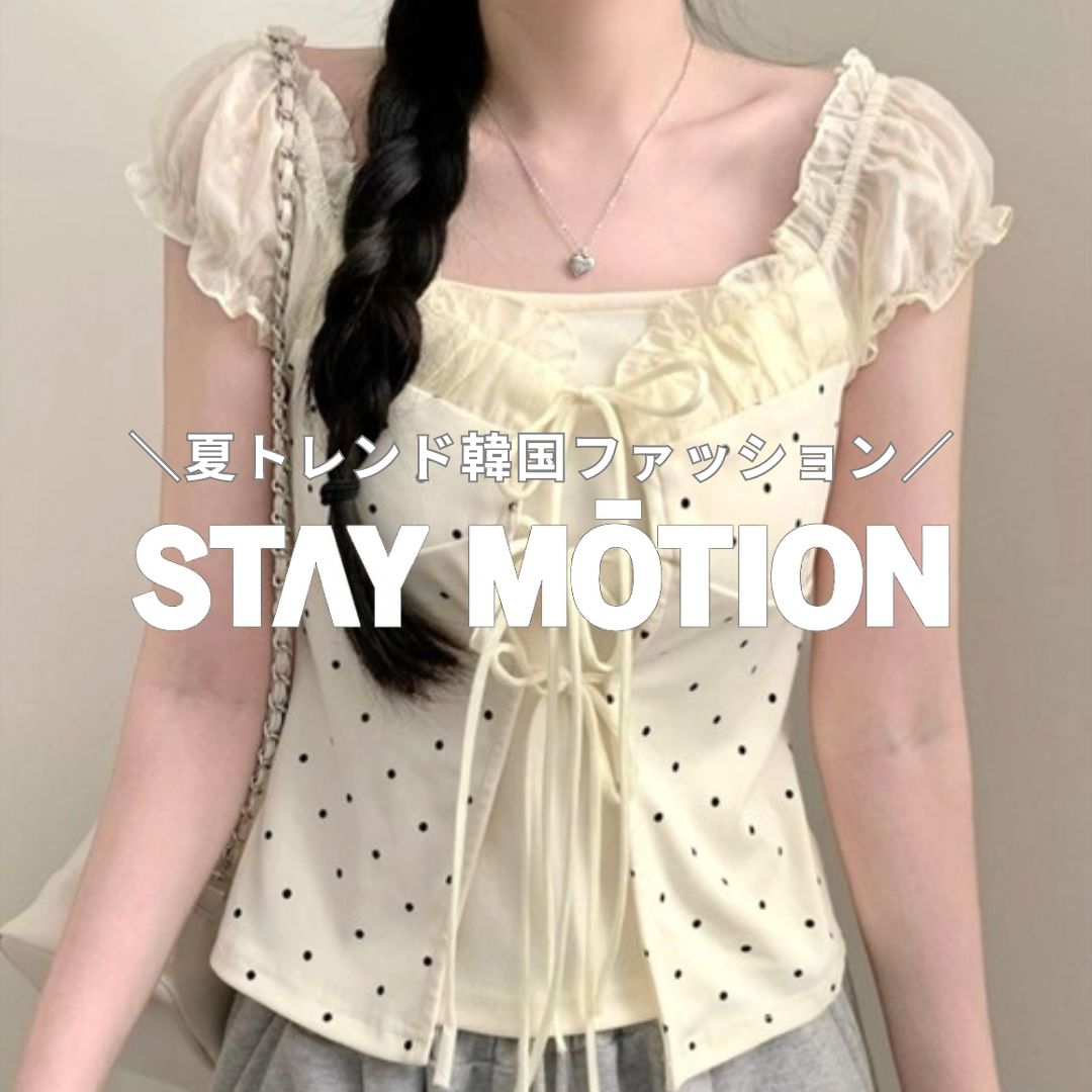 clear�i�N���A�j�̃V���b�v�j���[�X�u�ăg�����h�؍��t�@�b�V�����ySTAY MOTION�z�v