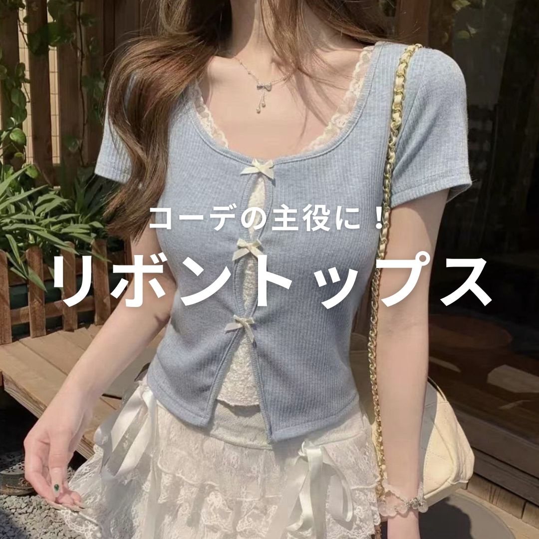 clear�i�N���A�j�̃V���b�v�j���[�X�u�R�[�f�̎���ɁI���{���g�b�v�X�v