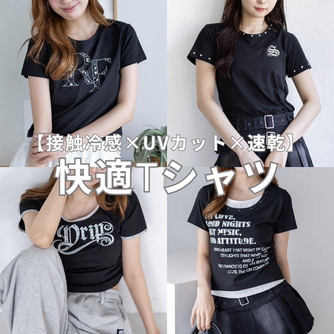 clear�i�N���A�j�̃V���b�v�j���[�X�u�y�ڐG�⊴×UV�J�b�g×�����z���KT�V���c�v