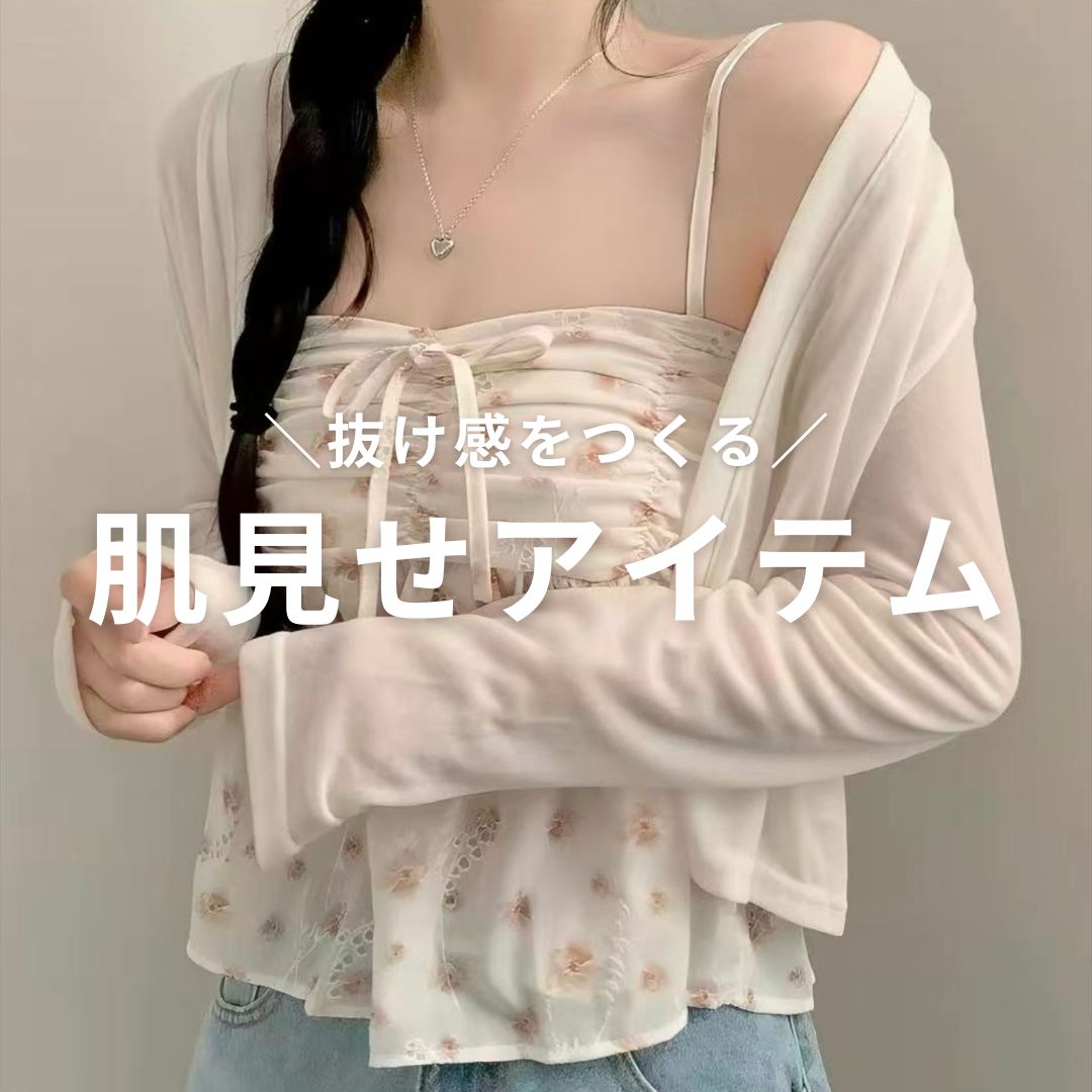 clear�i�N���A�j�̃V���b�v�j���[�X�u�_������������^�������A�C�e���v