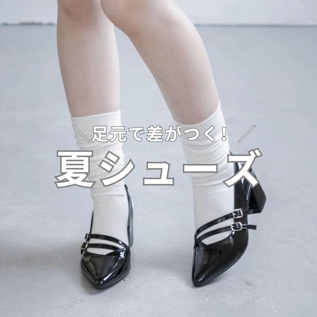 clear�i�N���A�j�̃V���b�v�j���[�X�u�_�����ō������I�^�ăV���[�Y�v