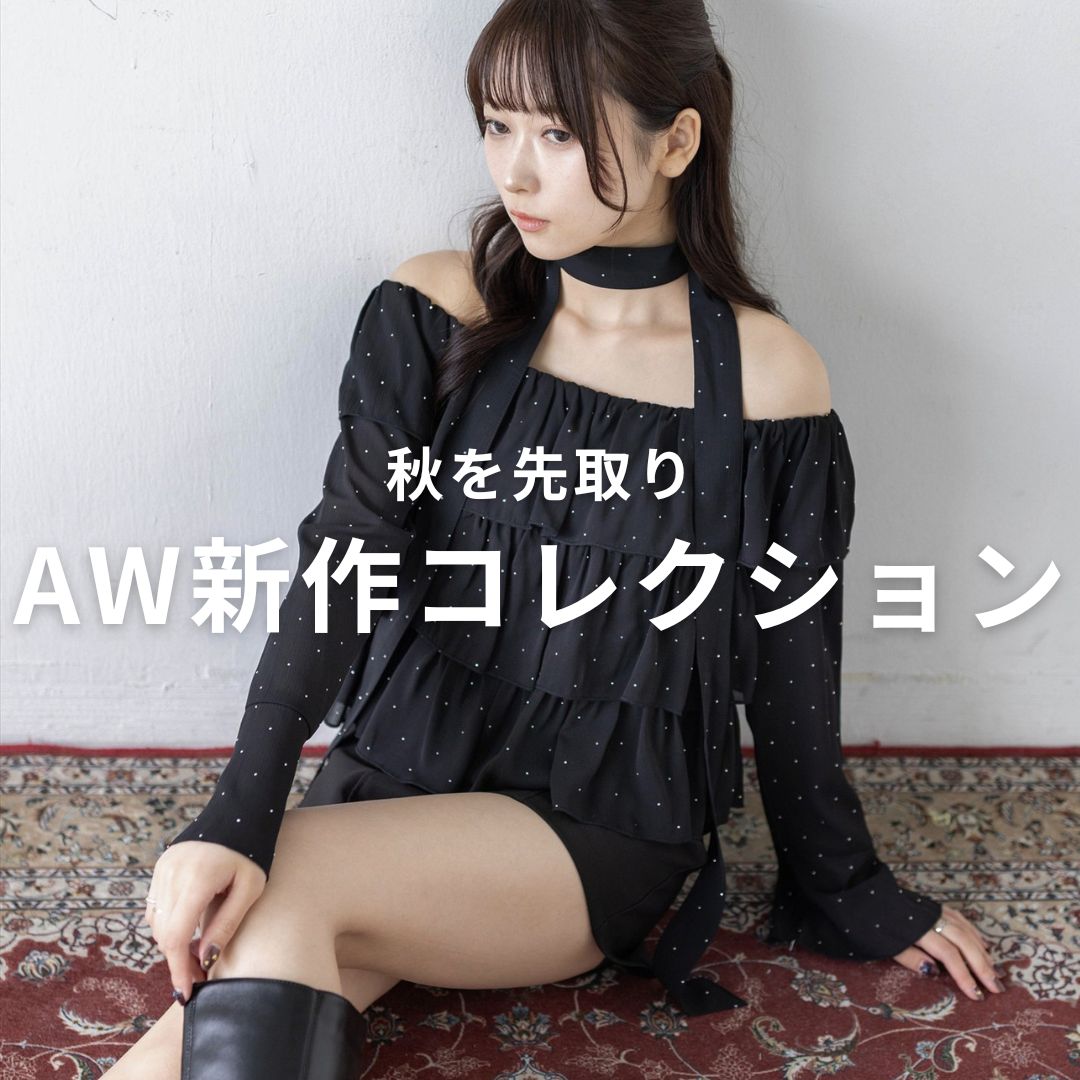 clear�i�N���A�j�̃V���b�v�j���[�X�u�H�����IAW�V��R���N�V�����v