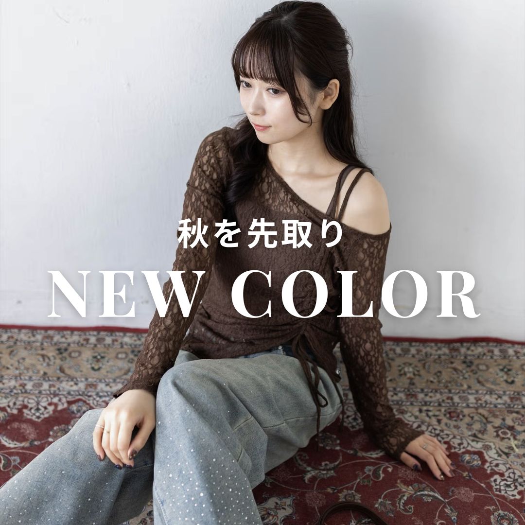 clear�i�N���A�j�̃V���b�v�j���[�X�u�H�����yNEW COLOR COLLECTION�z�v