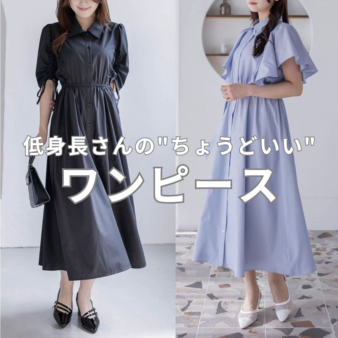 clear�i�N���A�j�̃V���b�v�j���[�X�u��g�������"���傤�ǂ���"�����s�[�X�v