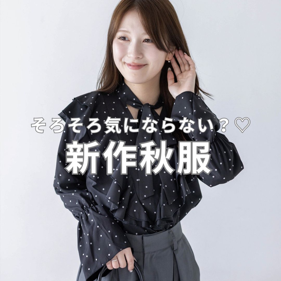 clear�i�N���A�j�̃V���b�v�j���[�X�u���낻��H���A�C�ɂȂ�Ȃ��H�v