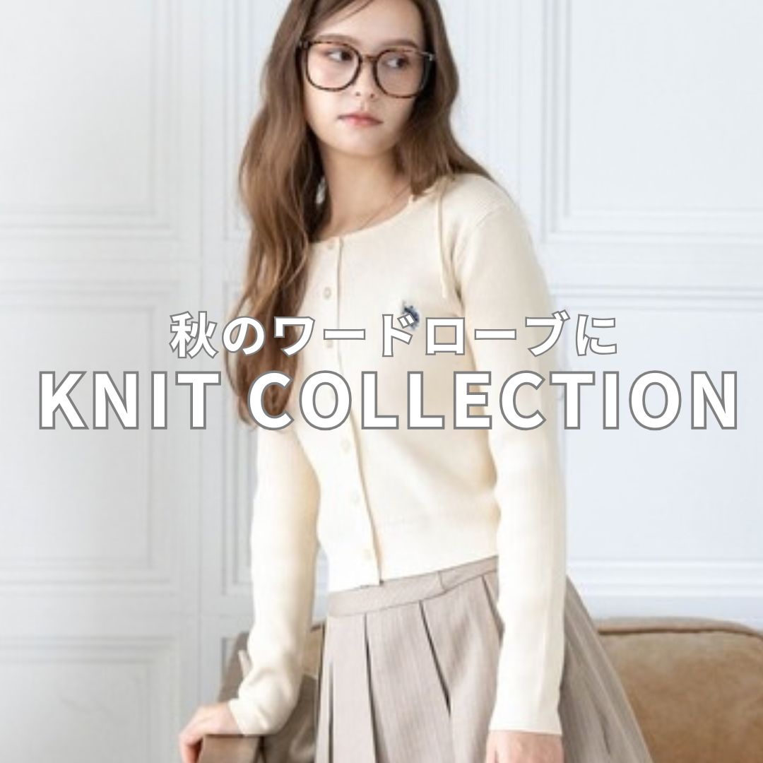 clear�i�N���A�j�̃V���b�v�j���[�X�u�H�̃��[�h���[�u��KNIT COLLECTION�v