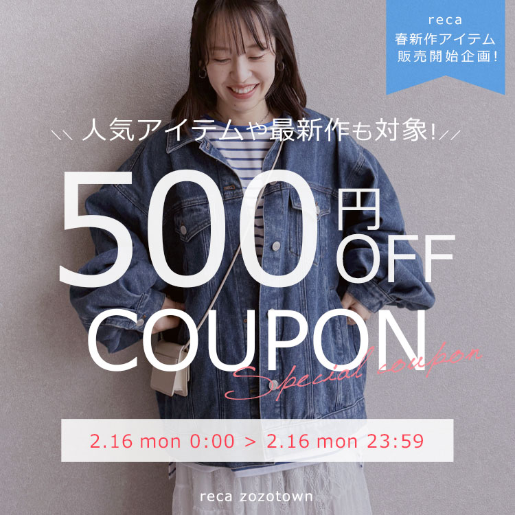 reca�i���J�j�̃V���b�v�j���[�X�u�yreca�z�{������I�I�w500�~OFF�x�N�[�|���z�z���I�v