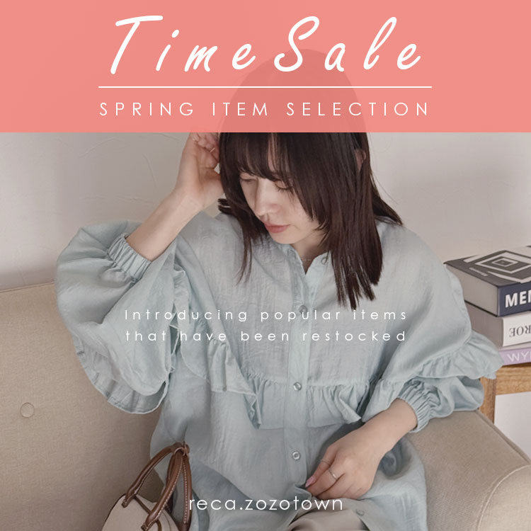 reca�i���J�j�̃V���b�v�j���[�X�u�yreca�z�ŐV�t���A�C�e���ITIME SALE �J�Ò��I�I�v