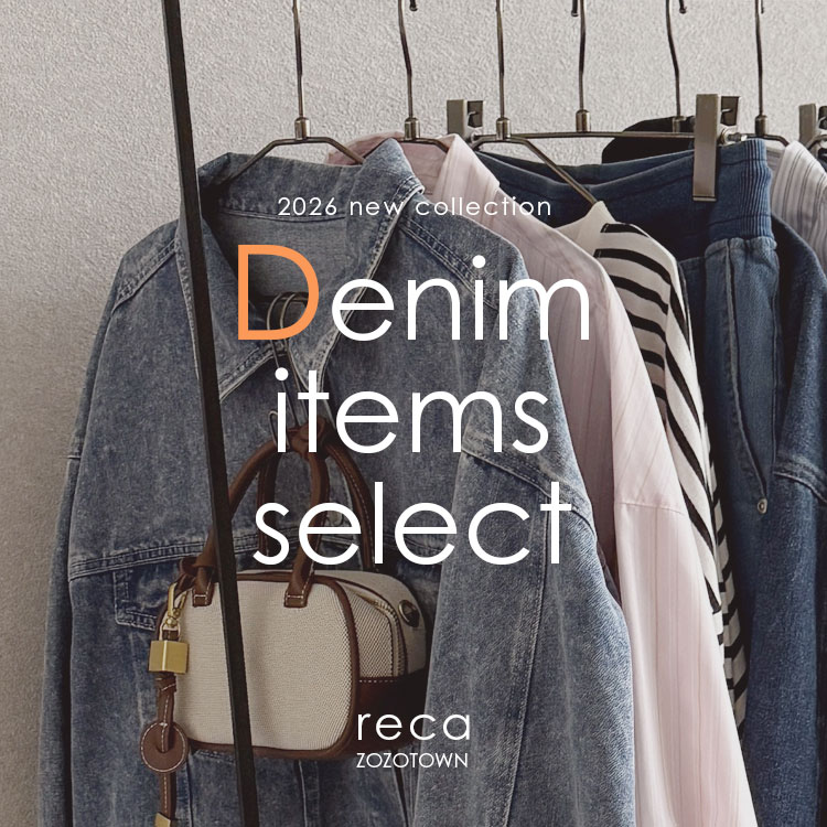 reca�i���J�j�̃V���b�v�j���[�X�u�yreca�z��Ԃ���g�����h�܂ŁI��l�C�̏t�f�j�����W�I�I�v