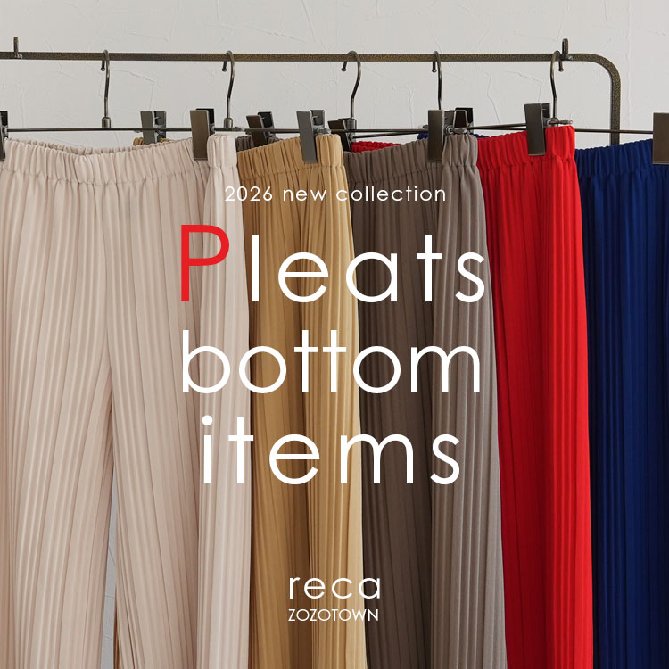 reca�i���J�j�̃V���b�v�j���[�X�u�yreca�z��l�C�ɂ��V�F�ǉ��I�f�C���[�ɒ��񂵂₷���v���[�c�{�g�����W�v