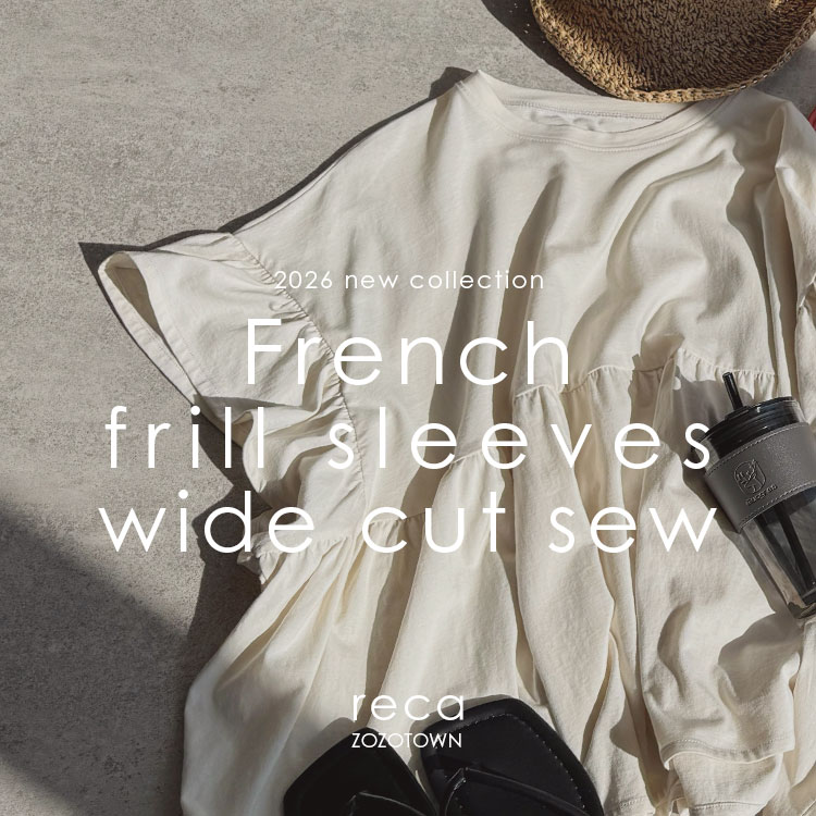 reca�i���J�j�̃V���b�v�j���[�X�u�yreca�z�T�b�ƒ��邾���ő�l���킢����t�����`�t�������̃J�b�g�\�[�I�v