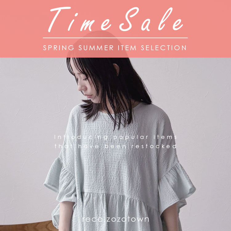 reca�i���J�j�̃V���b�v�j���[�X�u�yreca�zSPRING & SUMMER TIME SALE �J�Ò��I�v