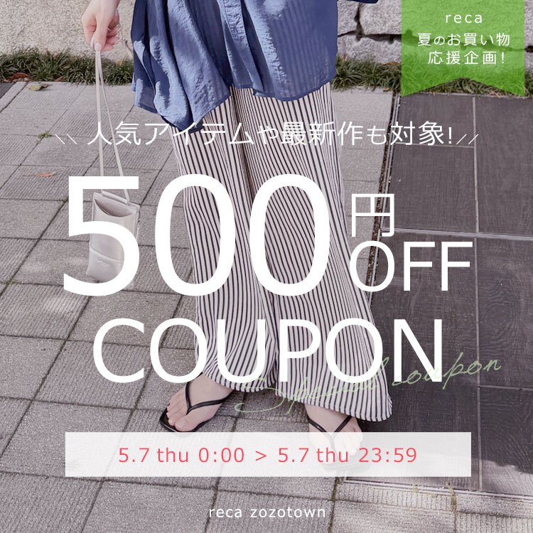 reca�i���J�j�̃V���b�v�j���[�X�u�yreca�z�{������I�I�w500�~OFF�x�N�[�|���z�z���I�v