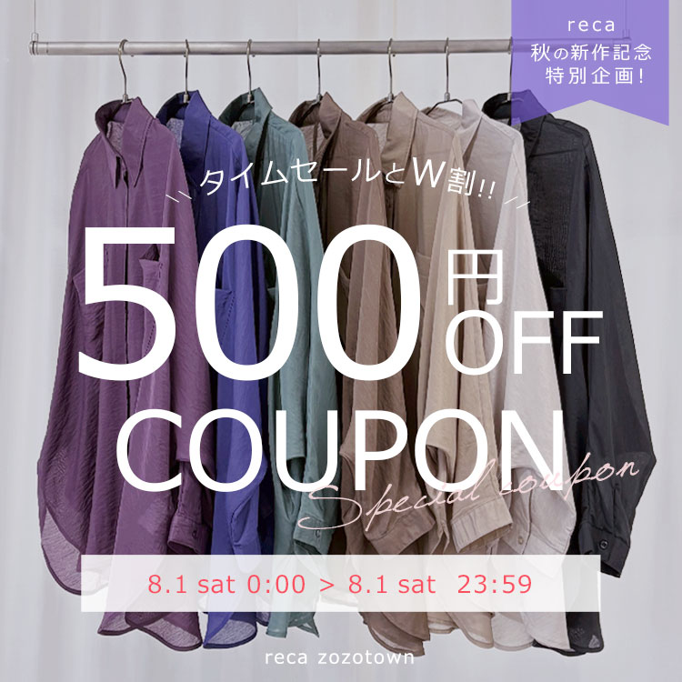 reca�i���J�j�̃V���b�v�j���[�X�u�yreca�z�{������I�w�^�C���Z�[���x×�w500�~OFF�x�N�[�|���z�z���I�I �v