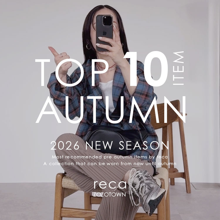 reca�i���J�j�̃V���b�v�j���[�X�u�yreca�z�H�����I�V��TOP10�v