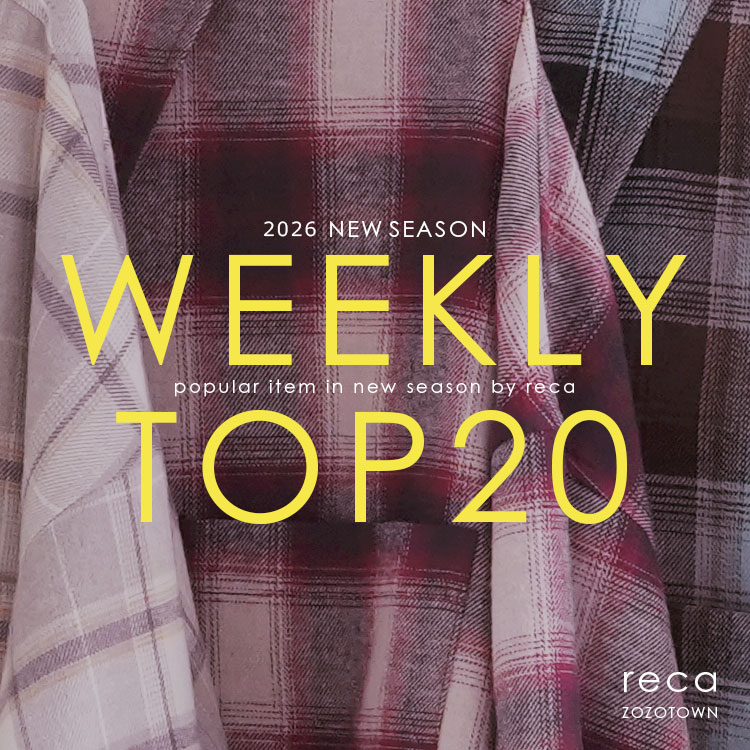 reca�i���J�j�̃V���b�v�j���[�X�u�yreca�zWEEKLY TOP20�v