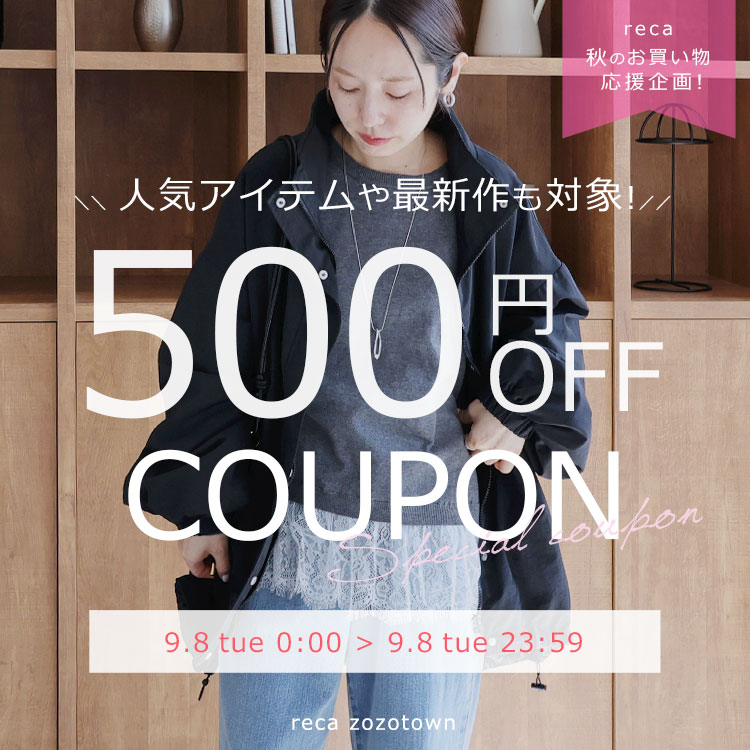 reca�i���J�j�̃V���b�v�j���[�X�u�yreca�z�{������I�I�w500�~OFF�x�N�[�|���z�z���I�v