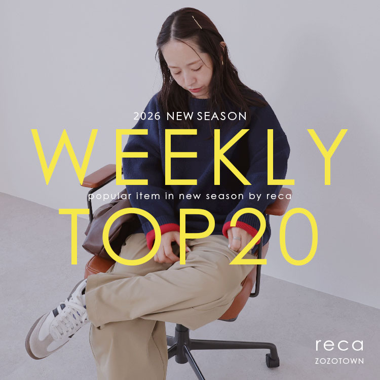 reca�i���J�j�̃V���b�v�j���[�X�u�yreca�zWEEKLY TOP20�v